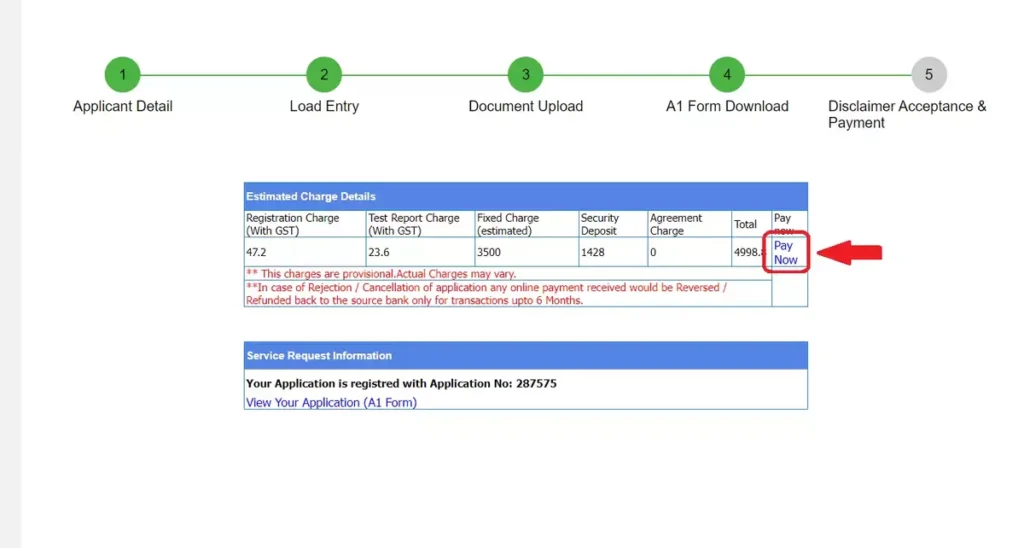 UGVCL New Connection