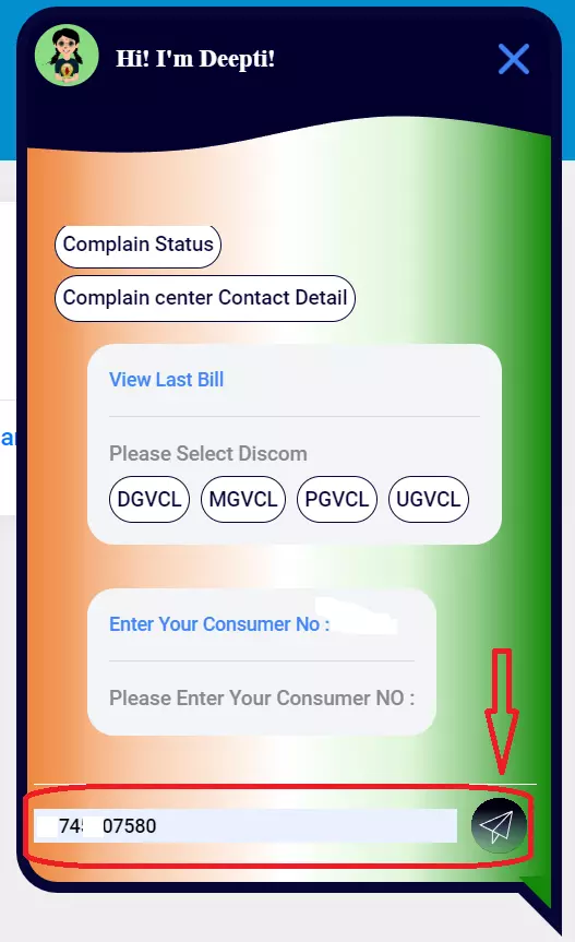 Last 5 Paid Amounts Details of PGVCL