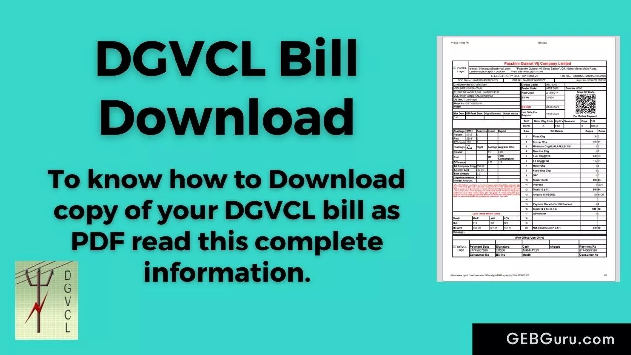 DGVCL Bill Download