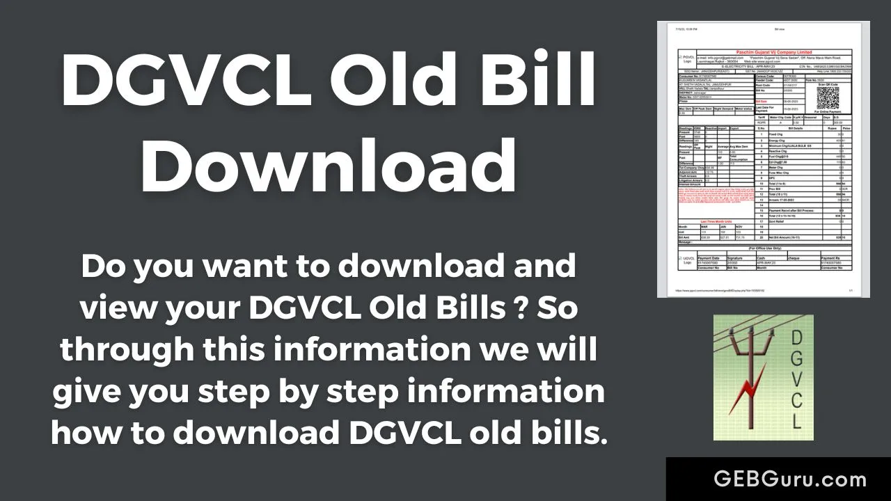 DGVCL Old Bill Download