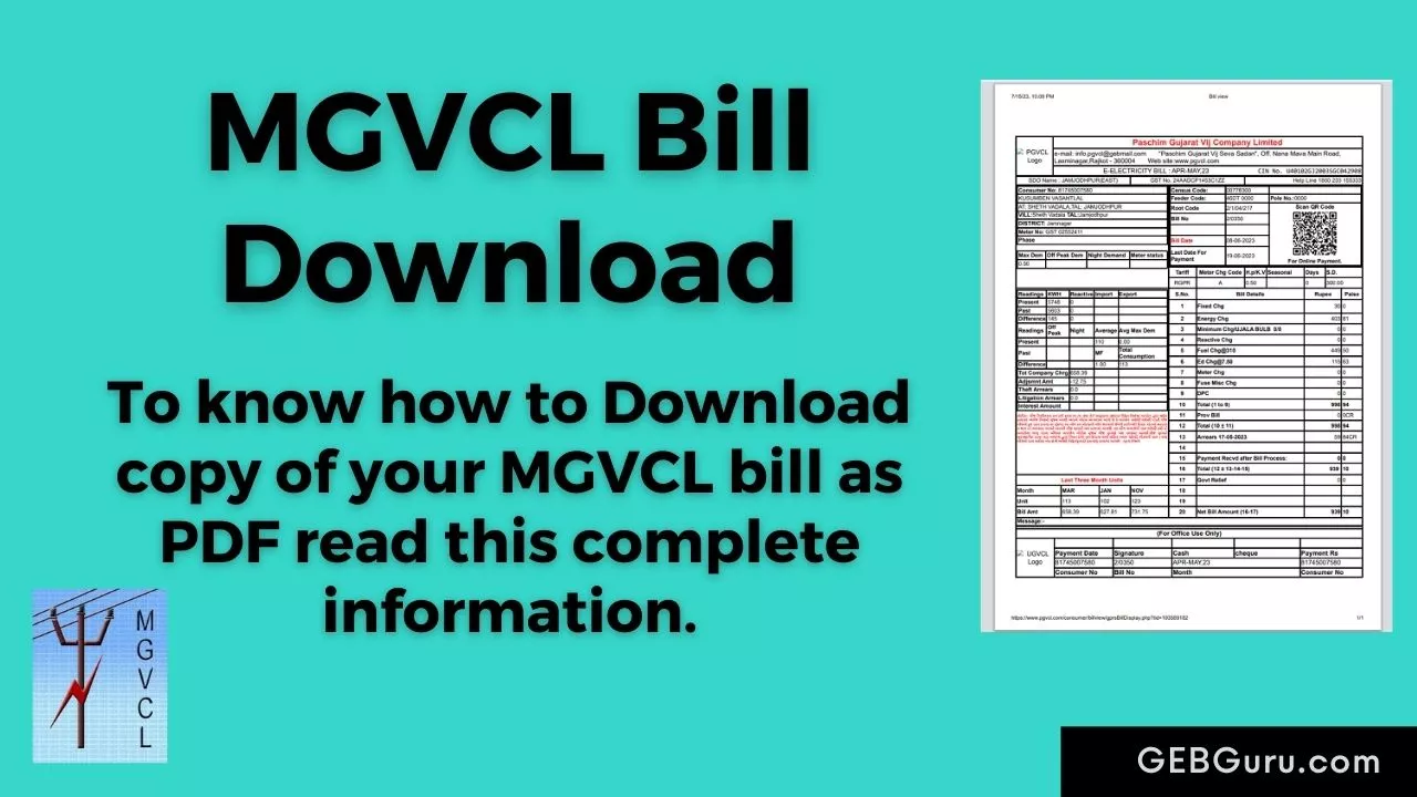 MGVCL Bill Download