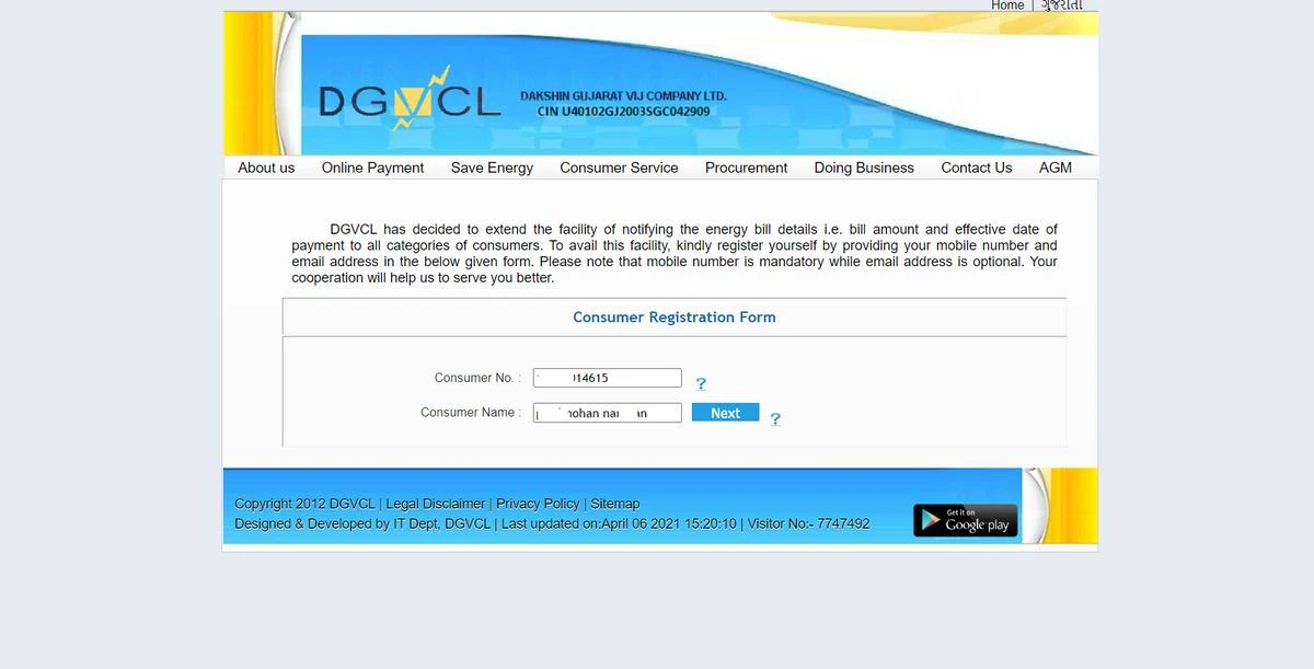 DGVCL Mobile Number Update