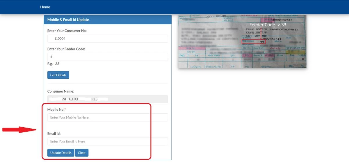 MGVCL Mobile Number Change