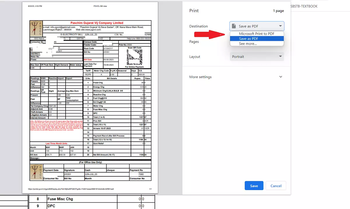 DGVCL Old Bill Download