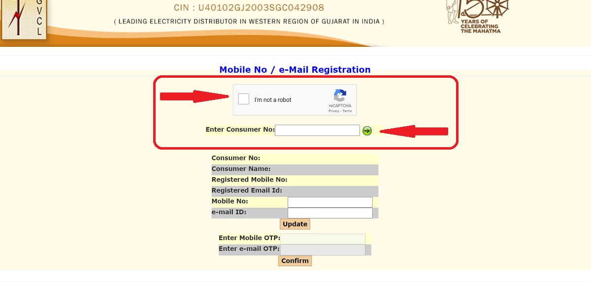 PGVCL Mobile Number Update