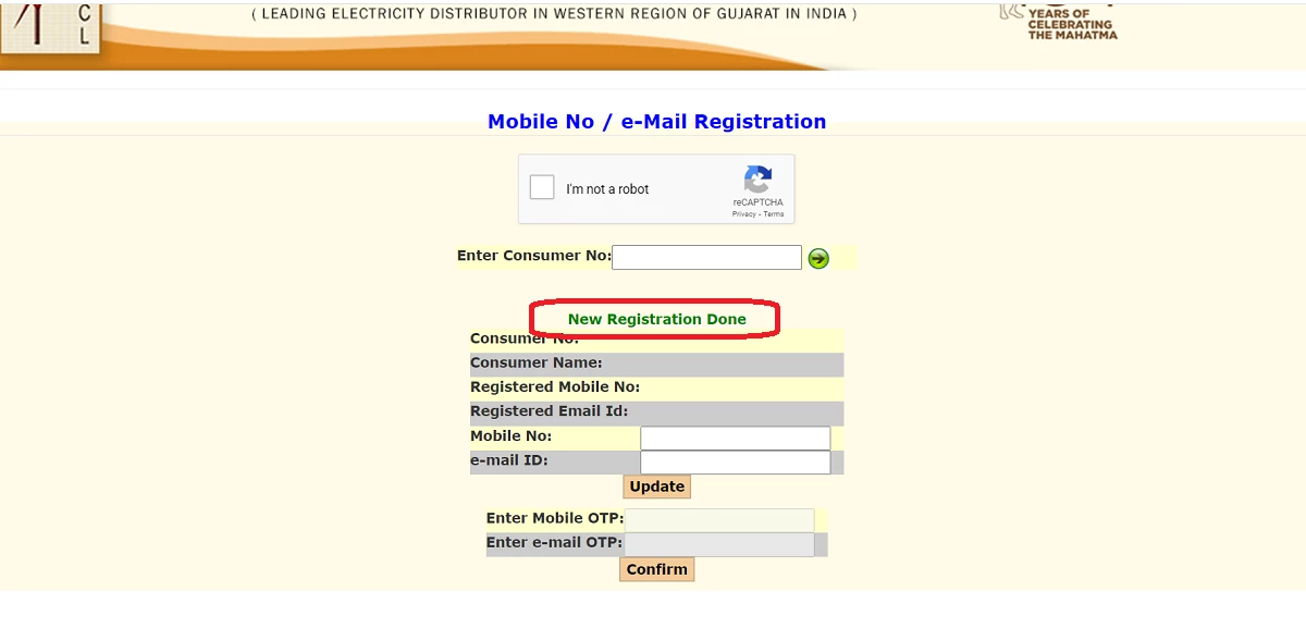 PGVCL Mobile Number Update