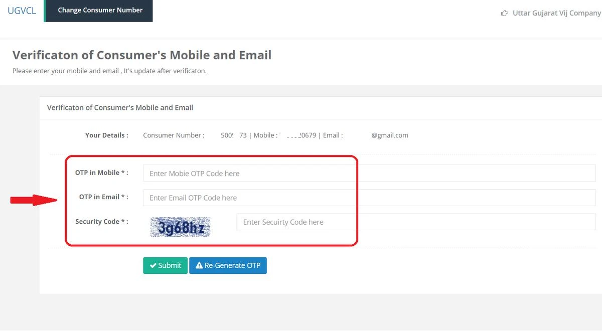 UGVCL Mobile Number Change