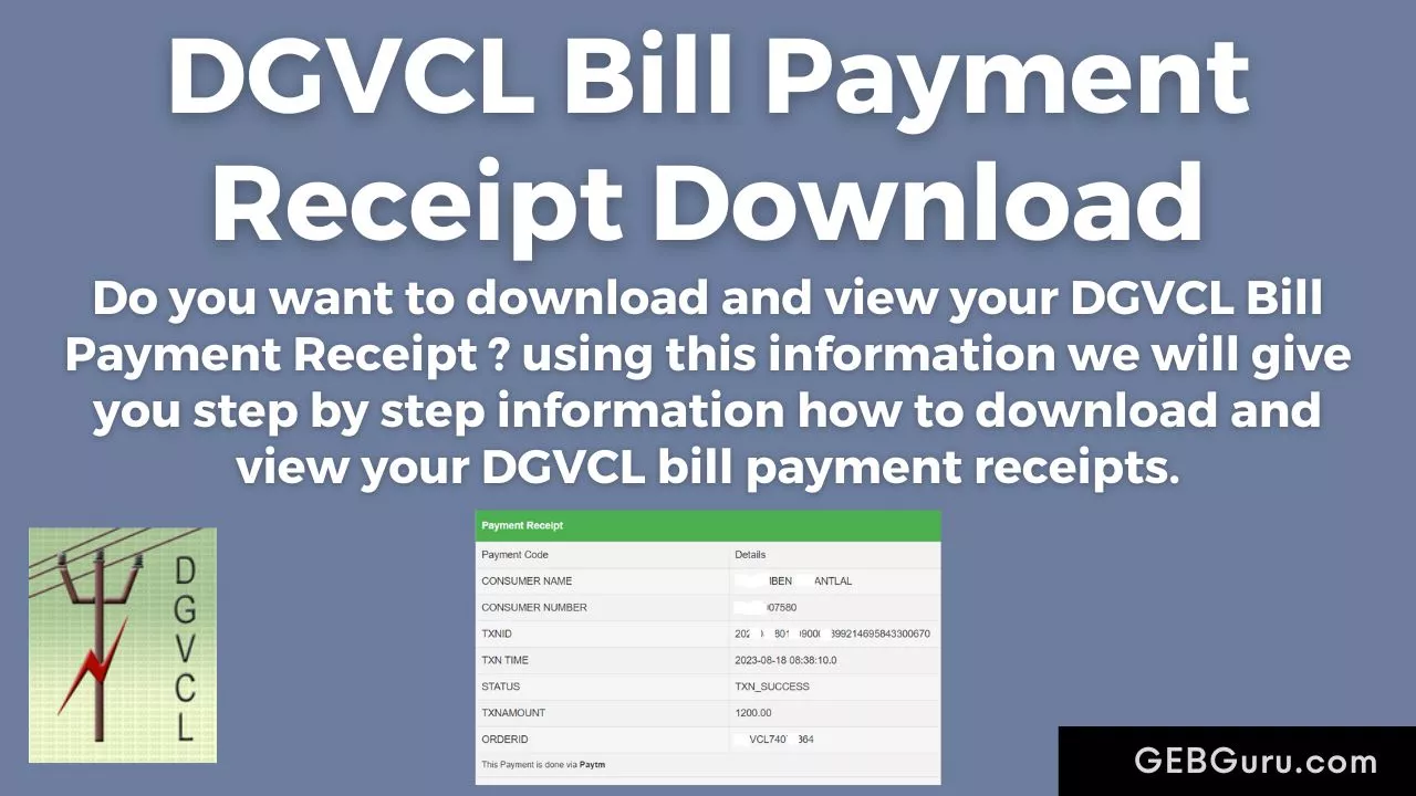 DGVCL Bill Payment Receipt Download