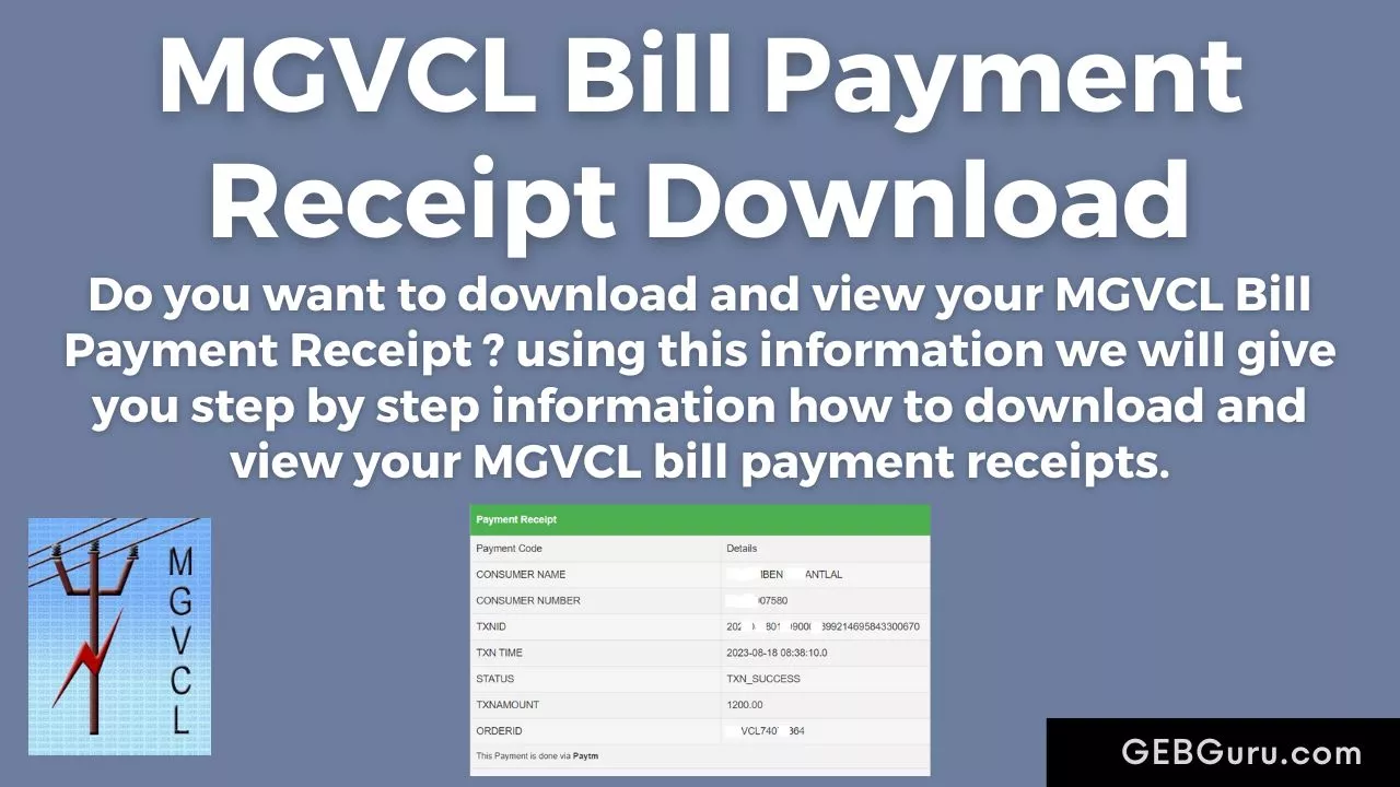 MGVCL Bill Payment Receipt Download