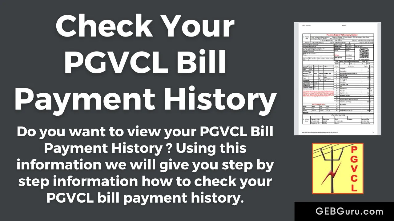 PGVCL Bill Payment History