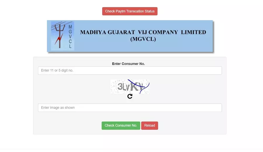 MGVCL Online Bill Payment