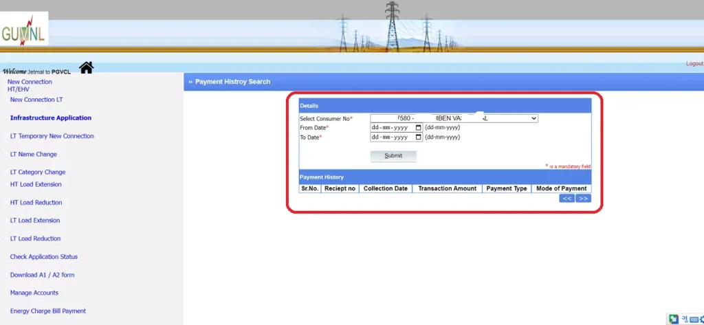 Download DGVCL Bill Payment Receipt