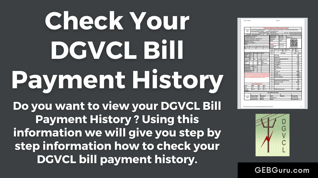 DGVCL Bill Payment History