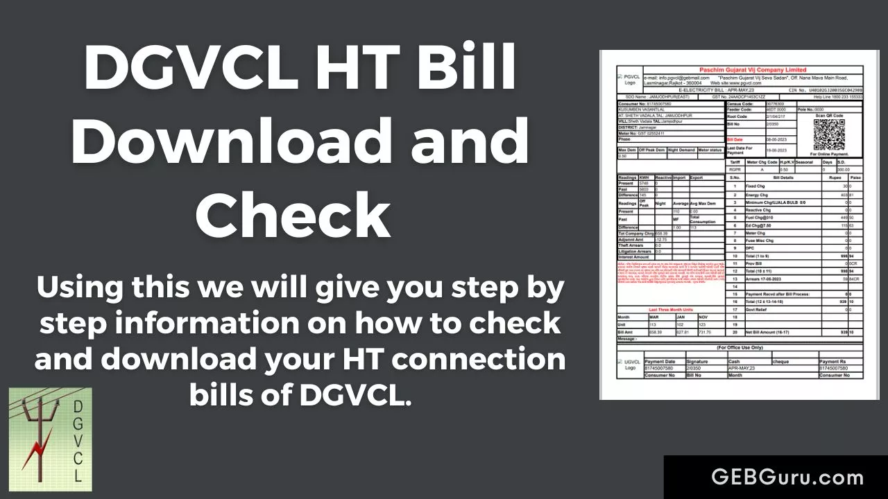 DGVCL HT Bill Download