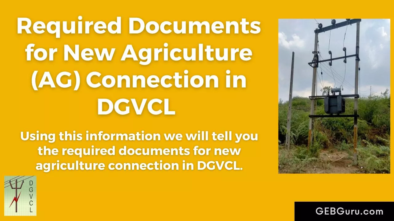 DGVCL New Agriculture Connection Documents