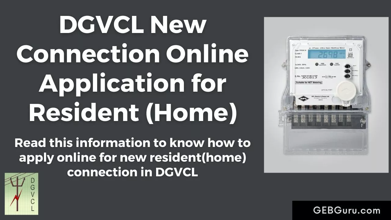 DGVCL New Connection Application