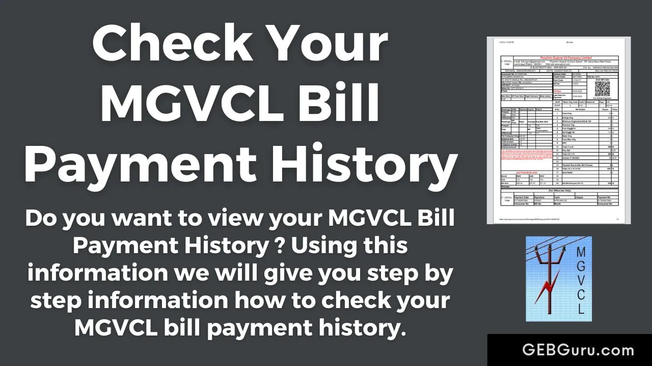 MGVCL Bill Payment History