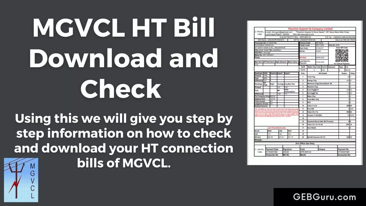 MGVCL HT Bill Download