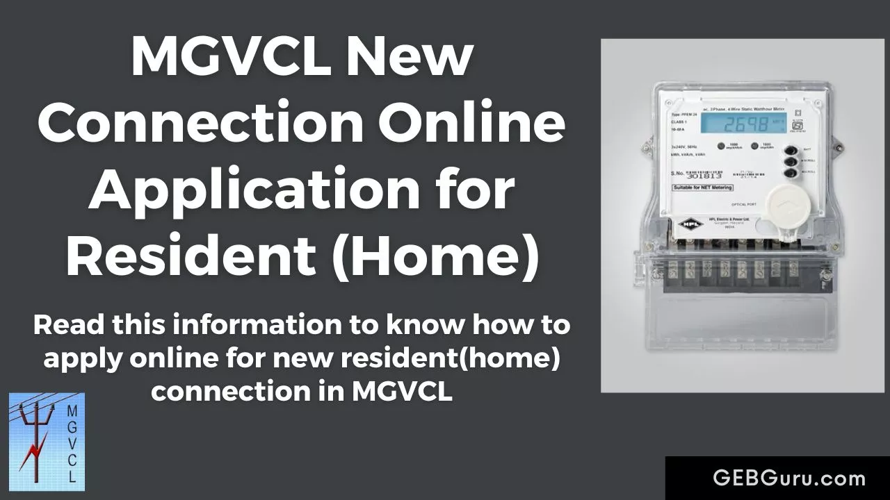 MGVCL New Connection Application