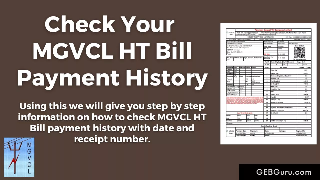 MGVCL HT Bill Payment History