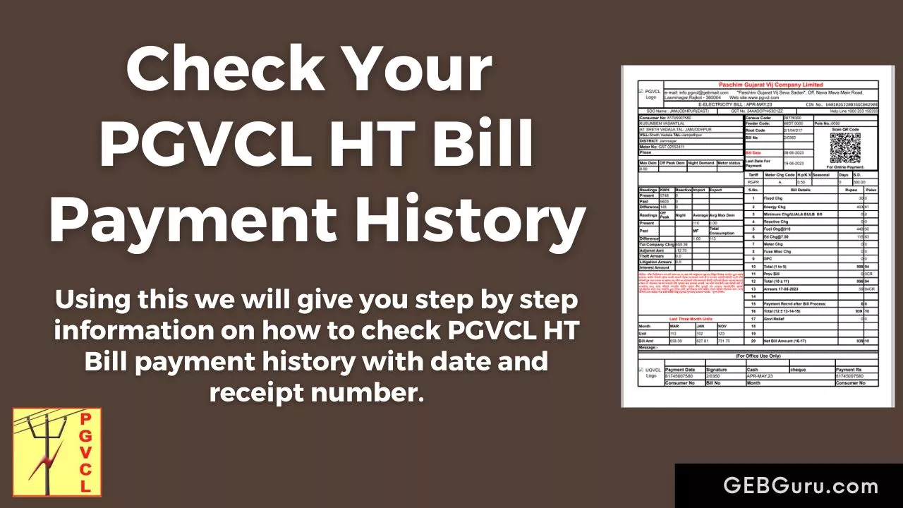 PGVCL HT Bill Payment History