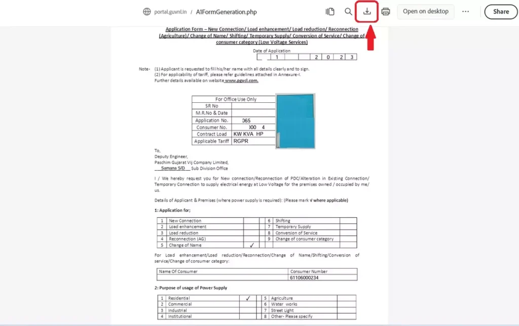 DGVCL Name Transfer