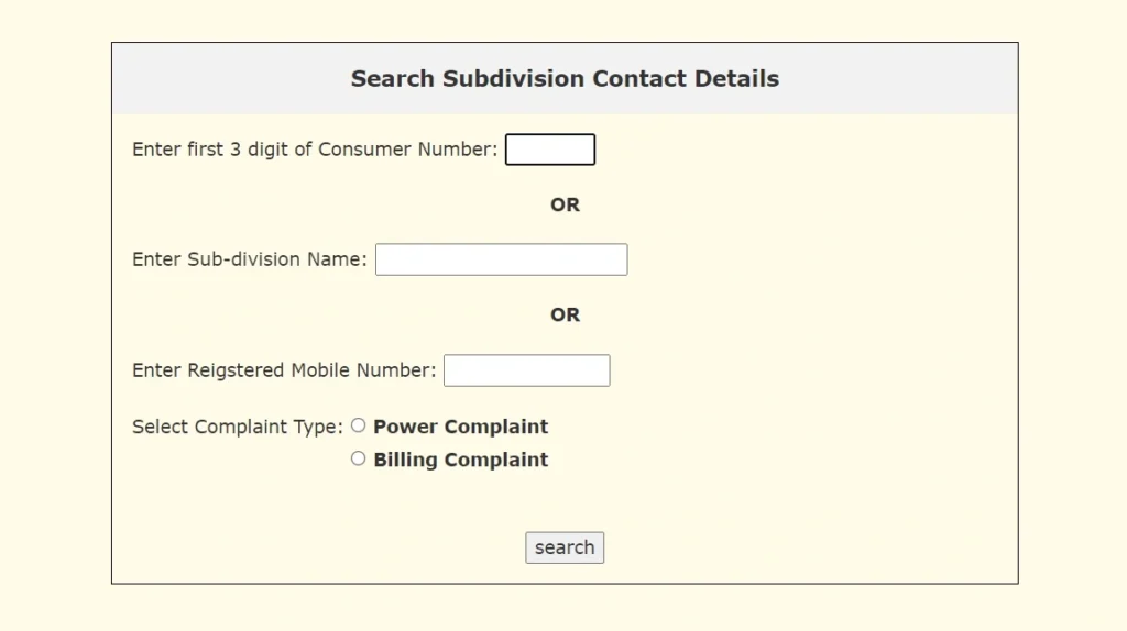 PGVCL Complaint Number