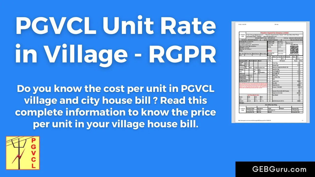 PGVCL Unit Rate in Village RGPR