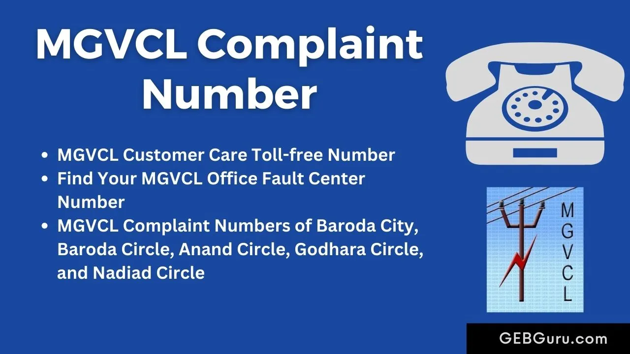 MGVCL Complaint Number