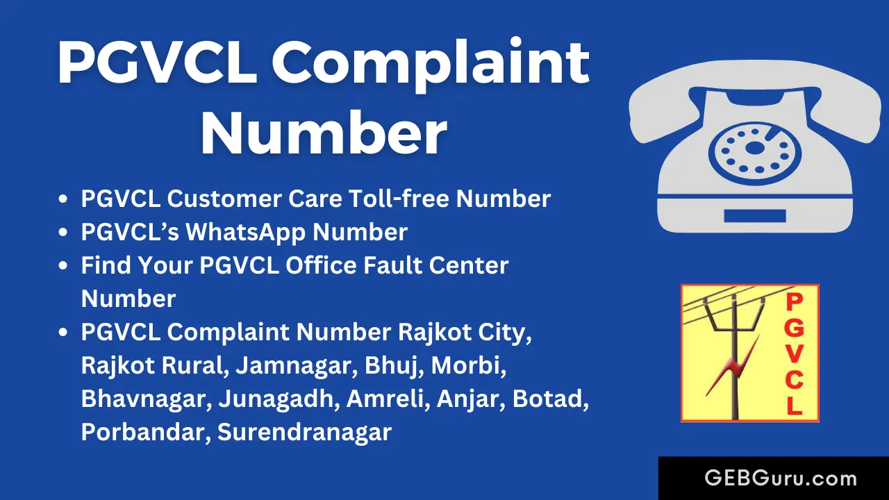 PGVCL Complaint Number