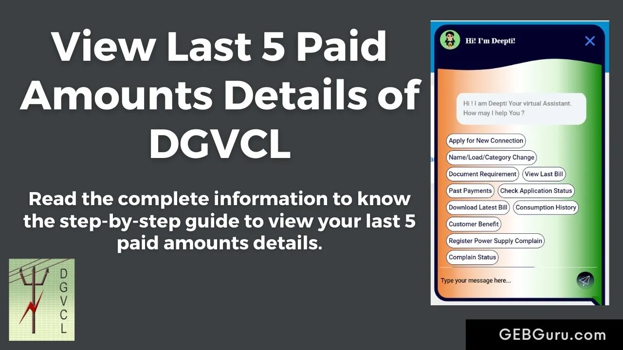 View Last 5 Paid Amounts Details of DGVCL