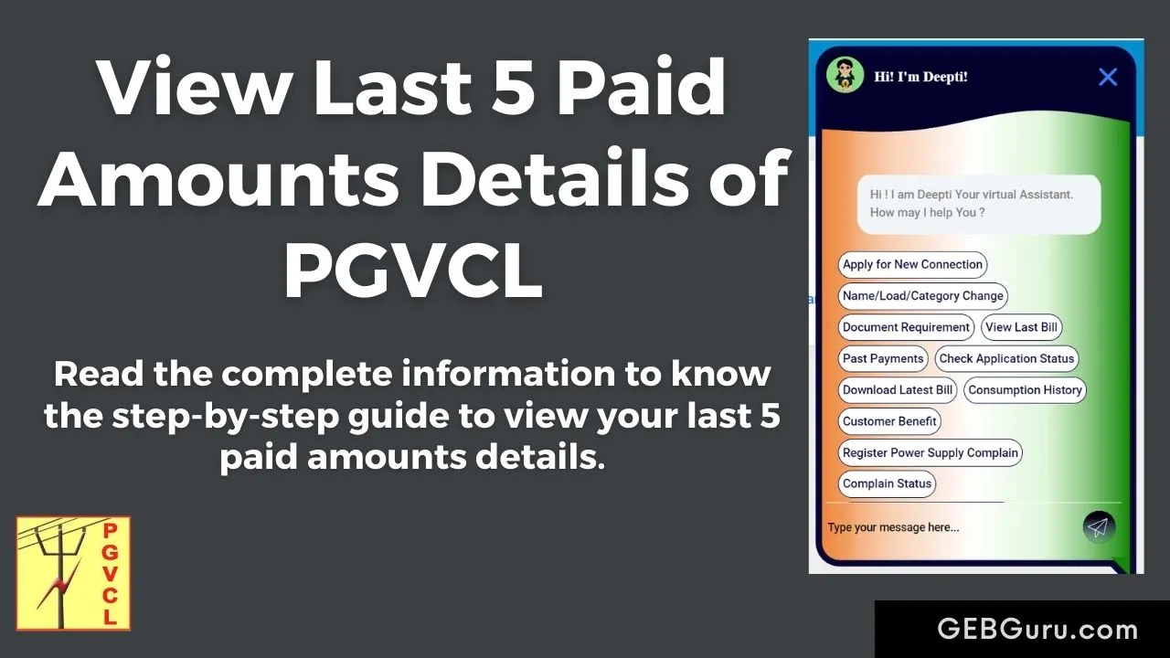 View Last 5 Paid Amounts Details of PGVCL