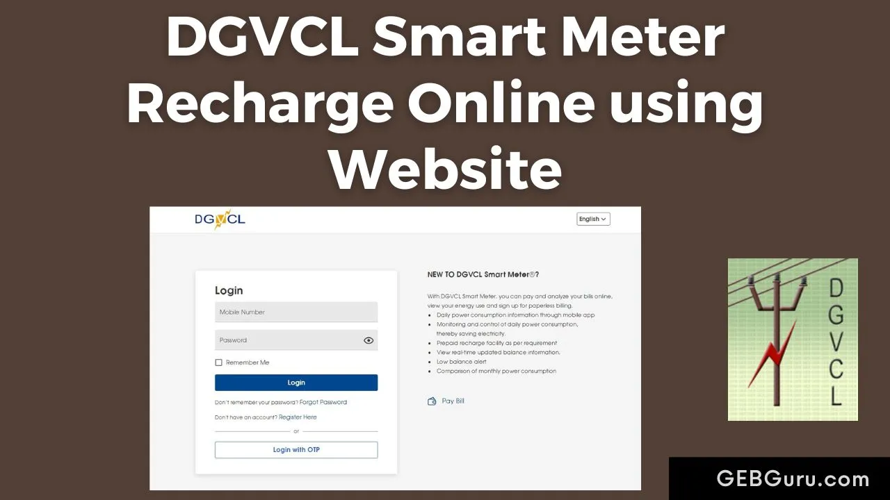 DGVCL Smart Meter Recharg Online