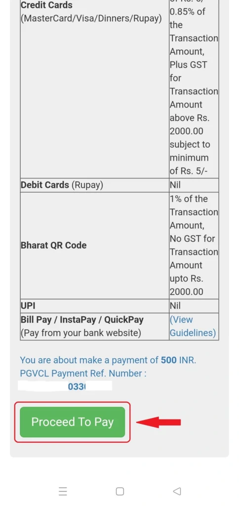 PGVCL Smart Meter Recharge Online using App