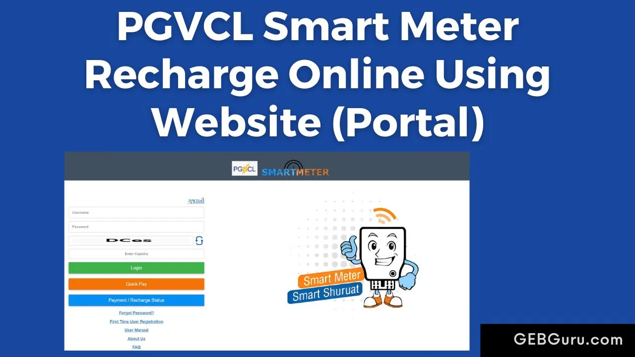 PGVCL Smart Meter Recharge Online Using Website (Portal)