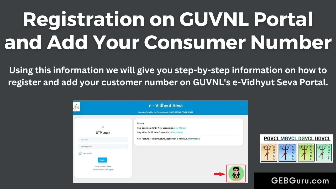 Registration on GUVNL Portal