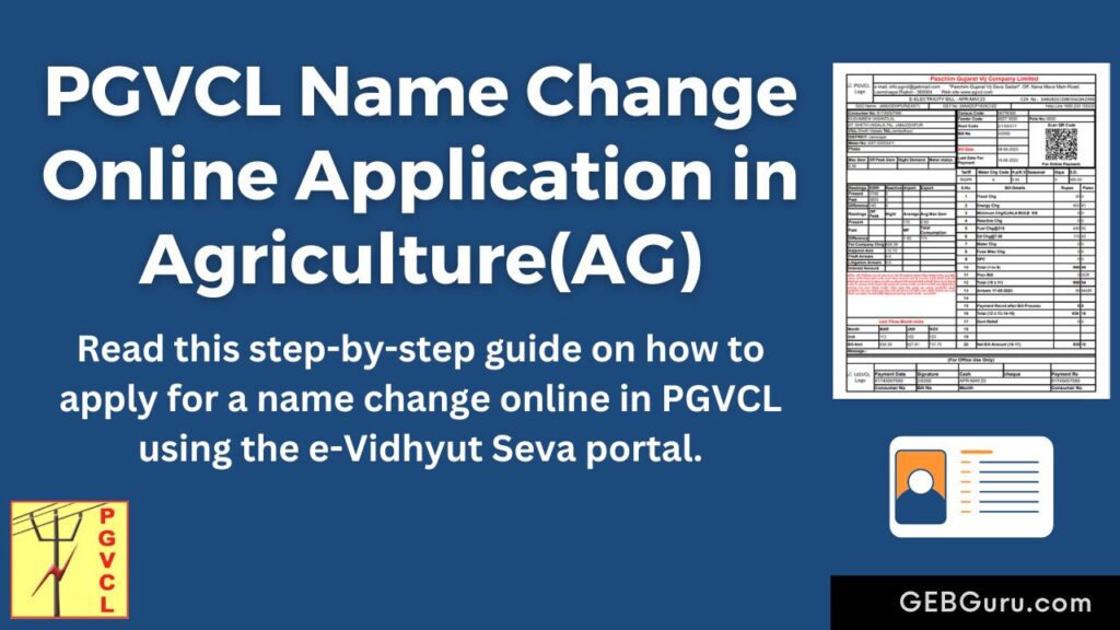 PGVCL Name Change Application in AG eng